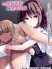 长生当铺缩略图