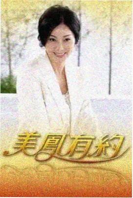 潮汐图书馆封面