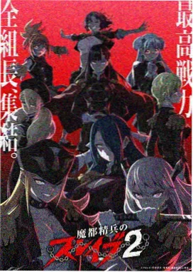 霓虹修补匠漫画封面