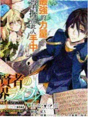 长生当铺漫画封面